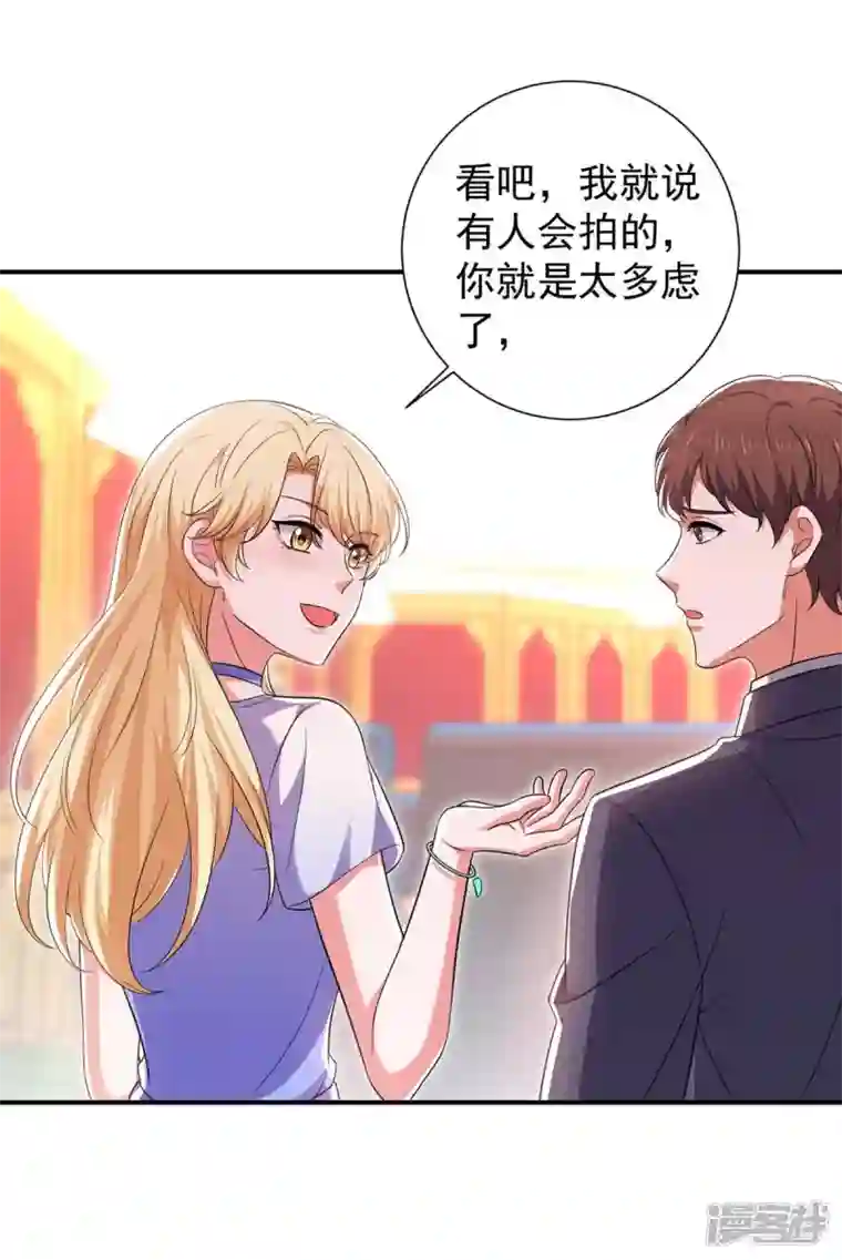 大佬叫我小祖宗第58话 这不过是刚开始罢了