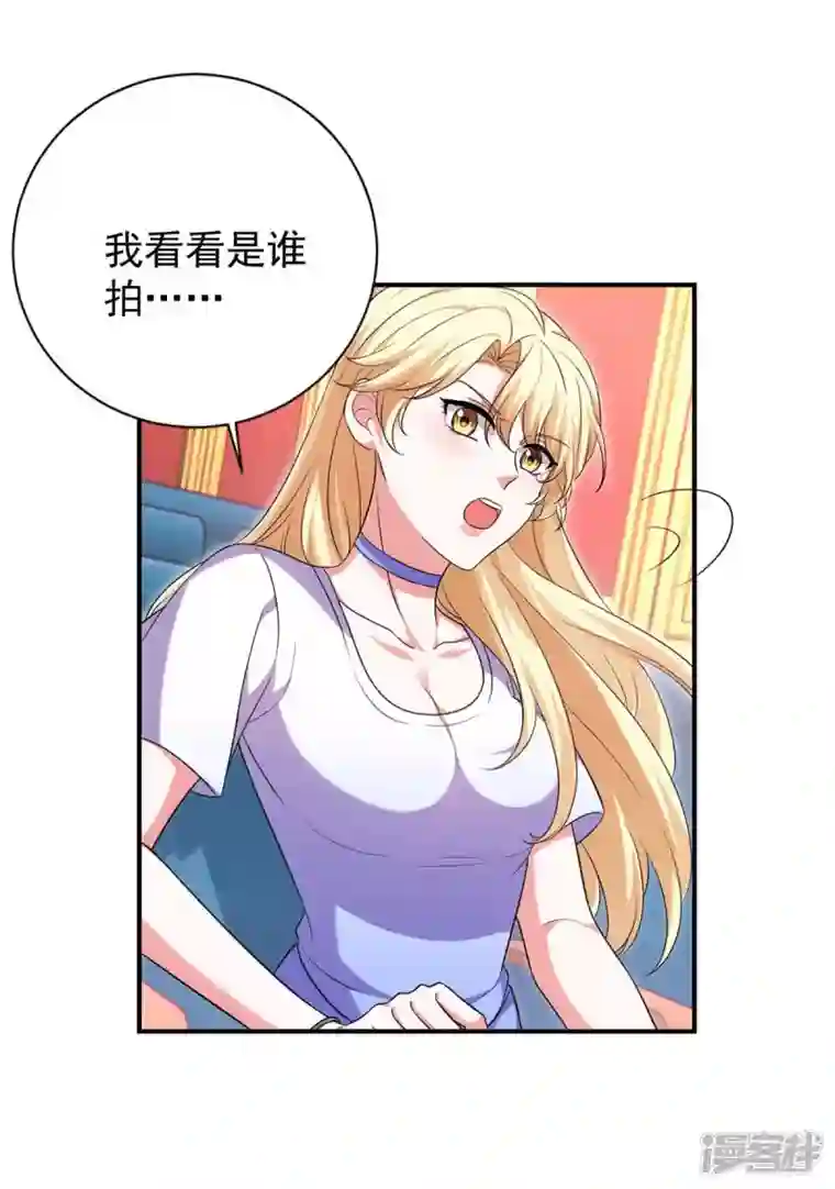 大佬叫我小祖宗第58话 这不过是刚开始罢了