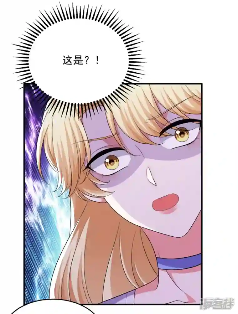 大佬叫我小祖宗第61话 你是猪吗？