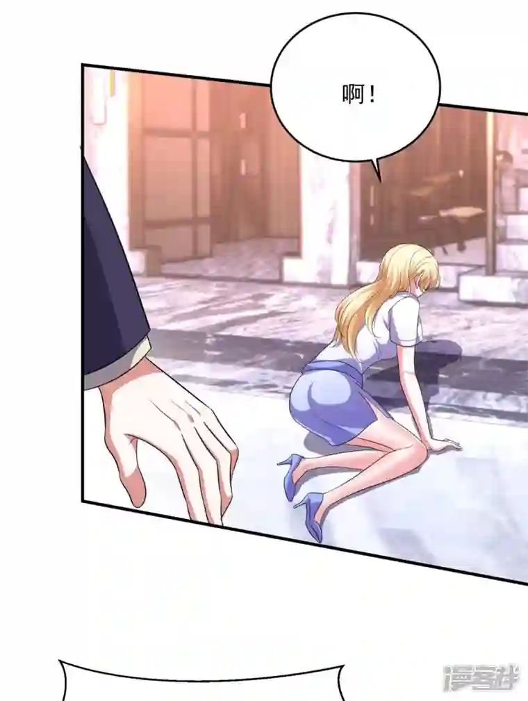 大佬叫我小祖宗第61话 你是猪吗？