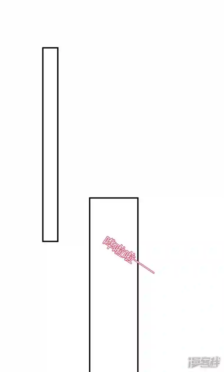 大佬叫我小祖宗第62话 你先出去