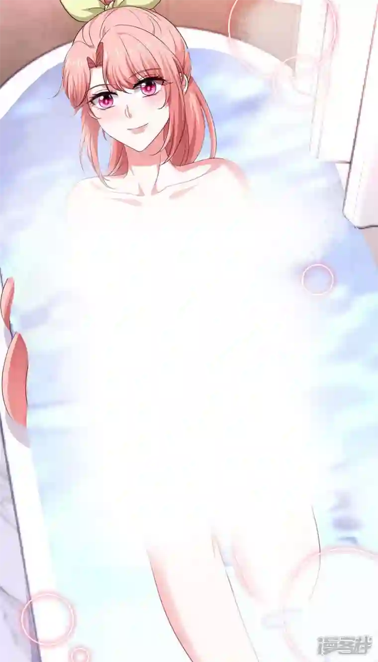 大佬叫我小祖宗第62话 你先出去