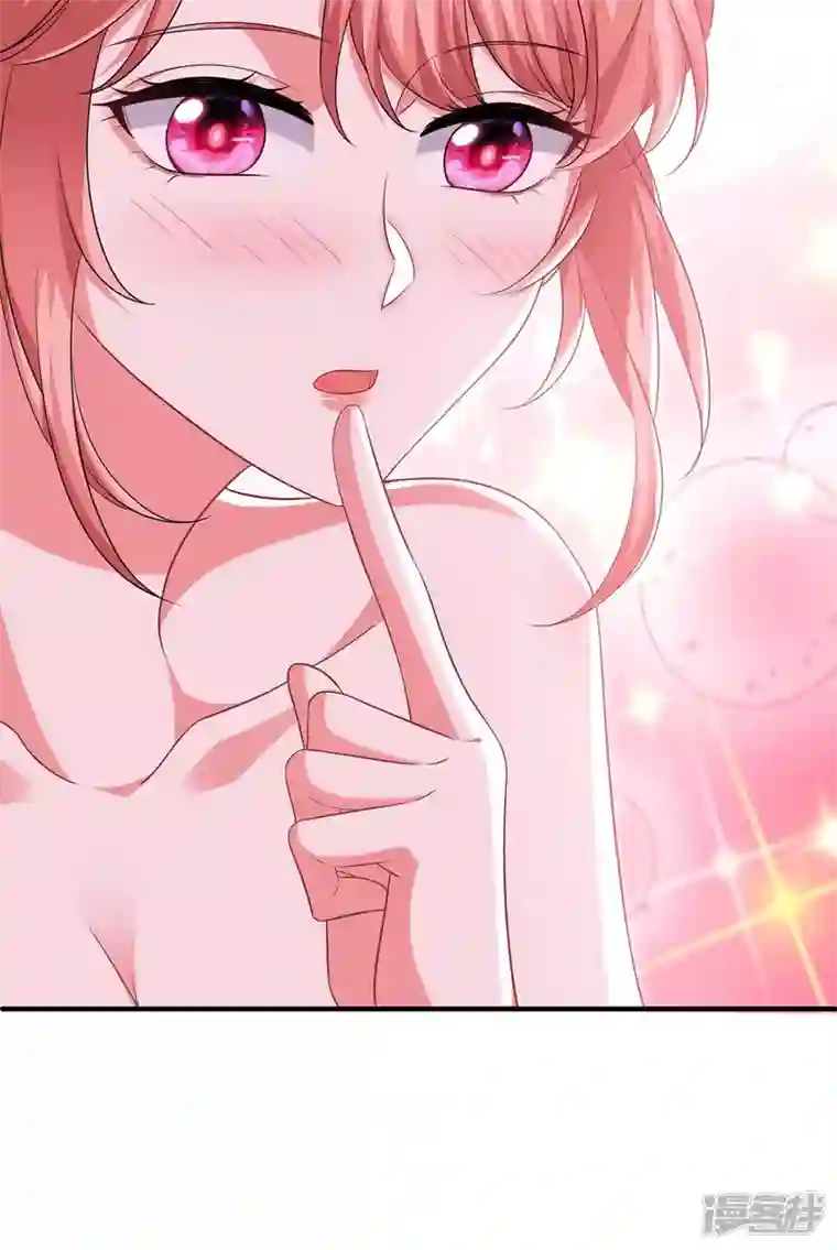 大佬叫我小祖宗第62话 你先出去