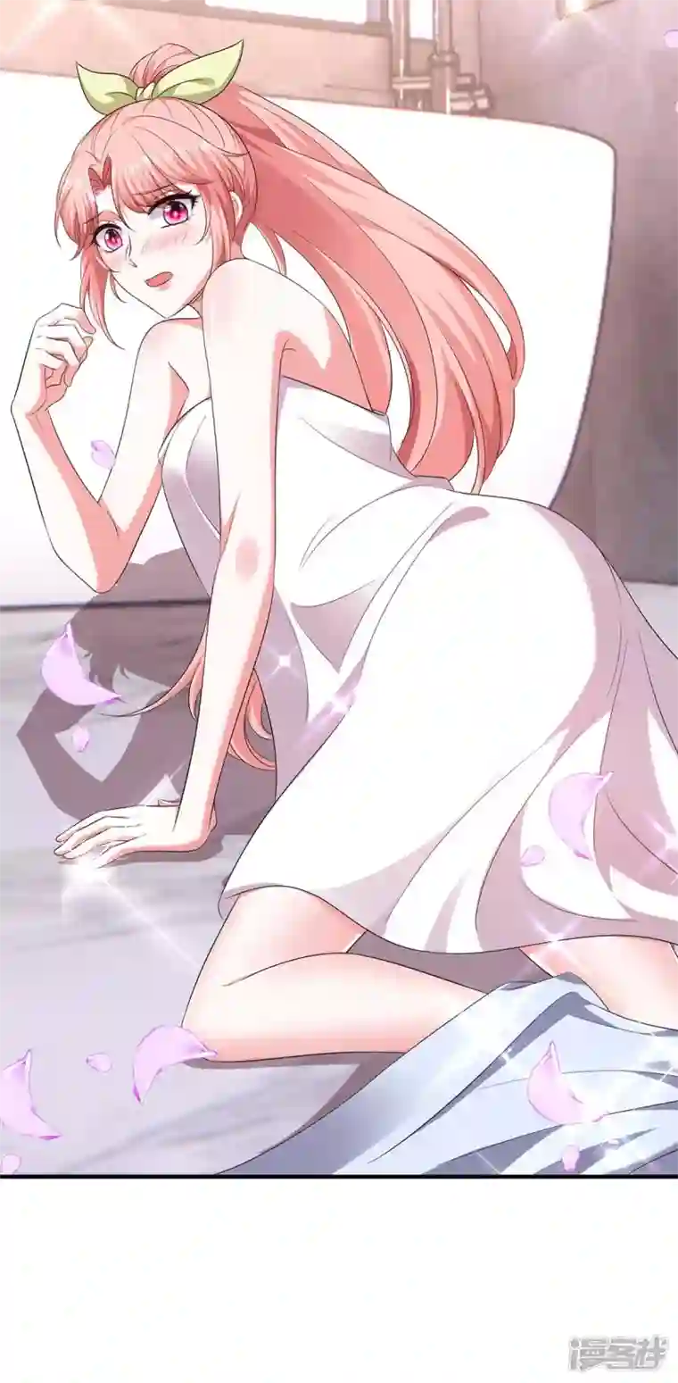 大佬叫我小祖宗第62话 你先出去