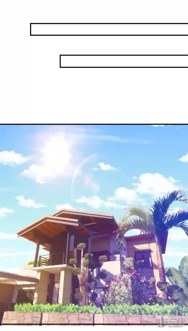 大佬叫我小祖宗第66话 赴会