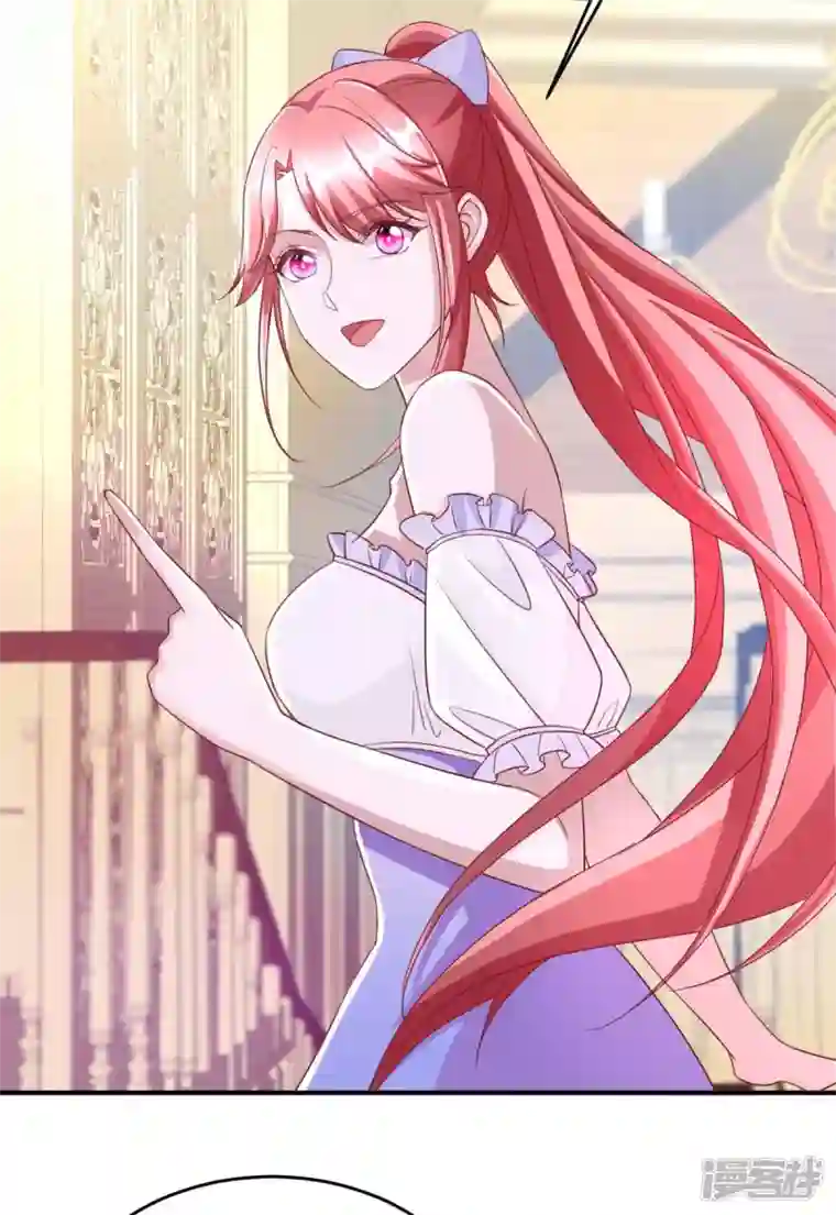 大佬叫我小祖宗第66话 赴会