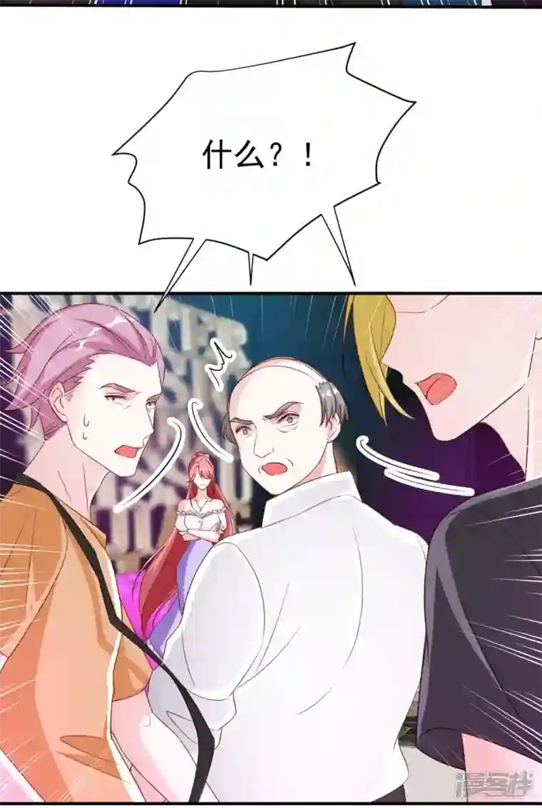 大佬叫我小祖宗第68话 来硬的