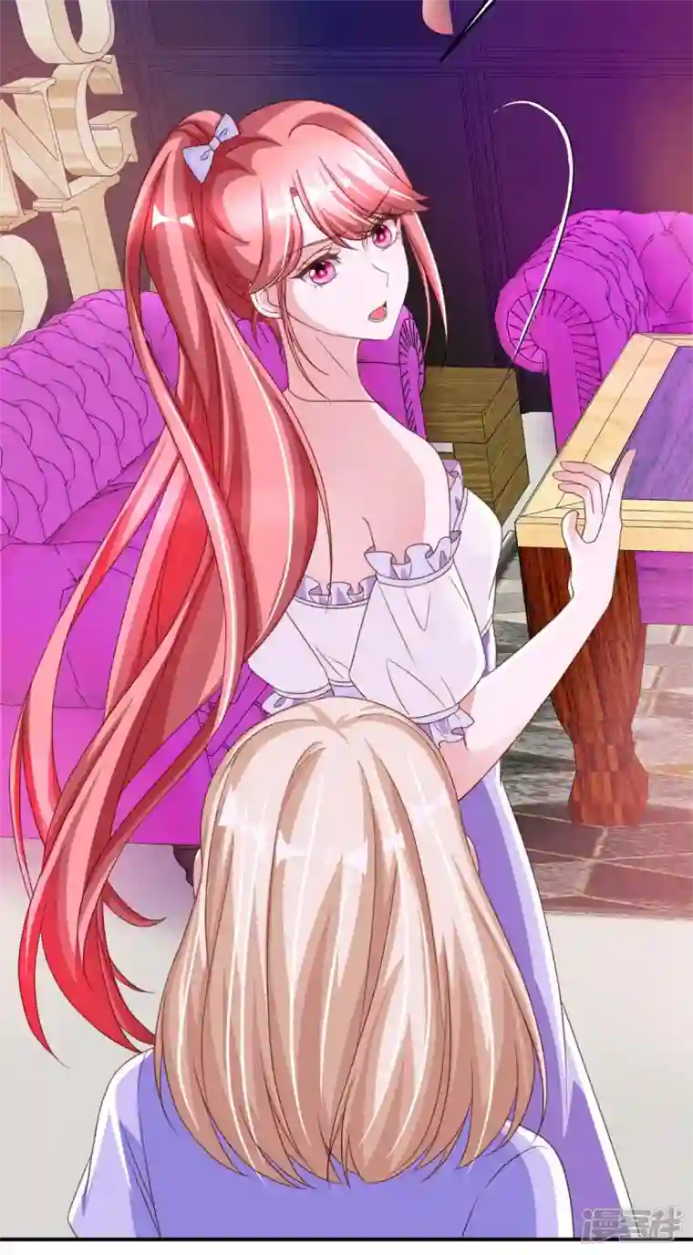 大佬叫我小祖宗第68话 来硬的