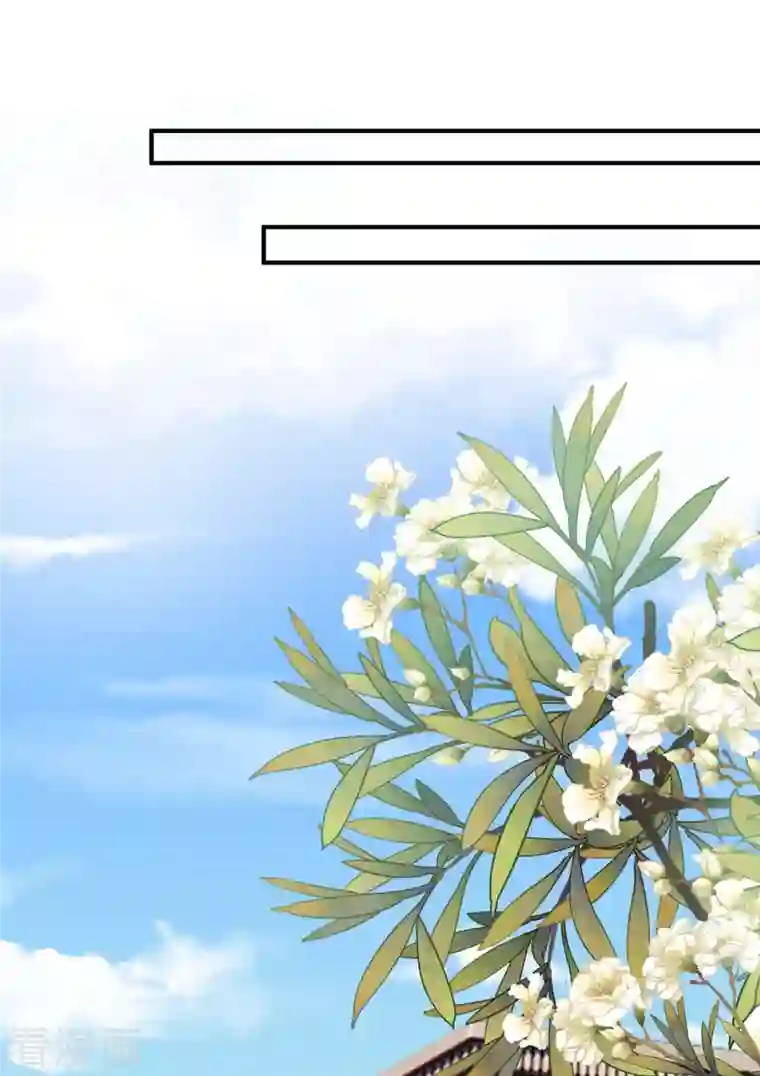 大佬叫我小祖宗第70话 自卫