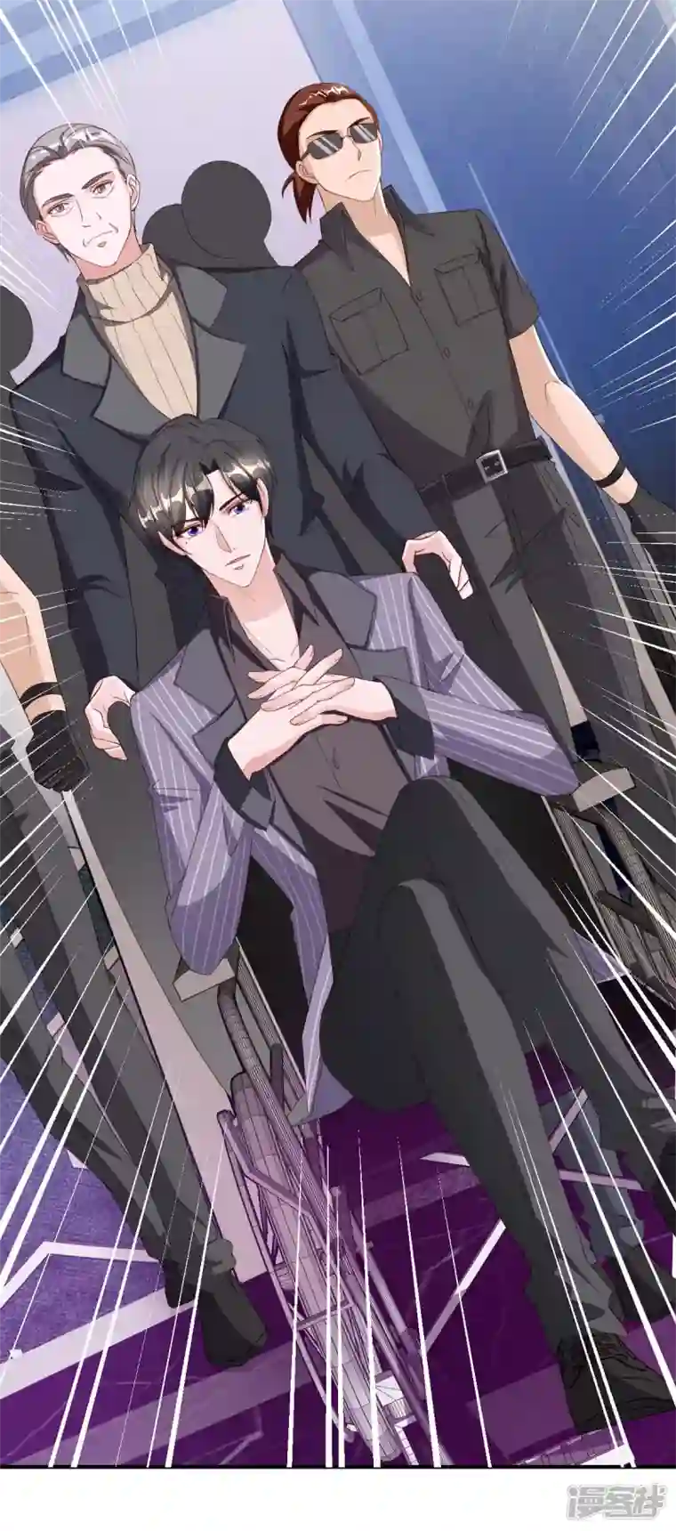 大佬叫我小祖宗第71话 来接你回去