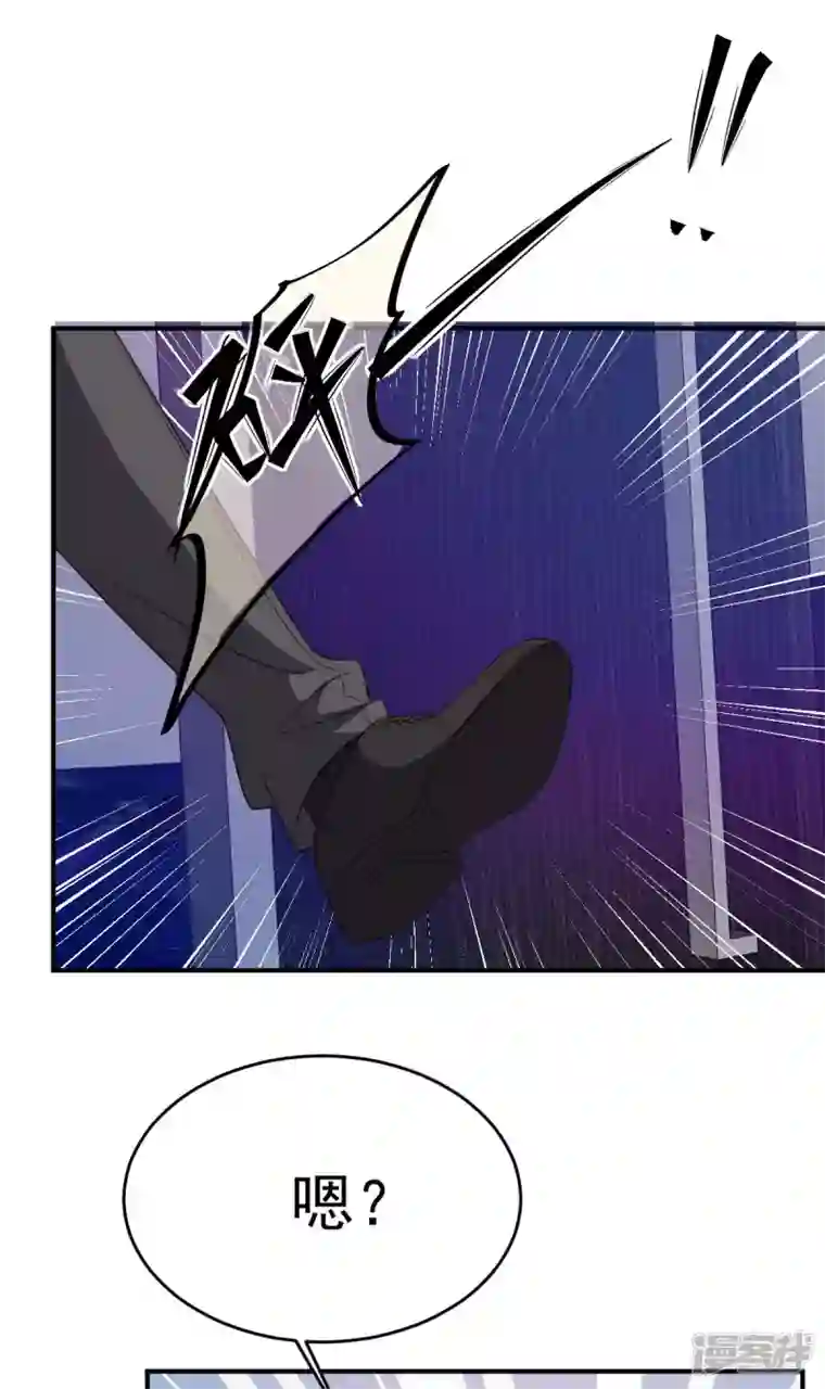 大佬叫我小祖宗第71话 来接你回去