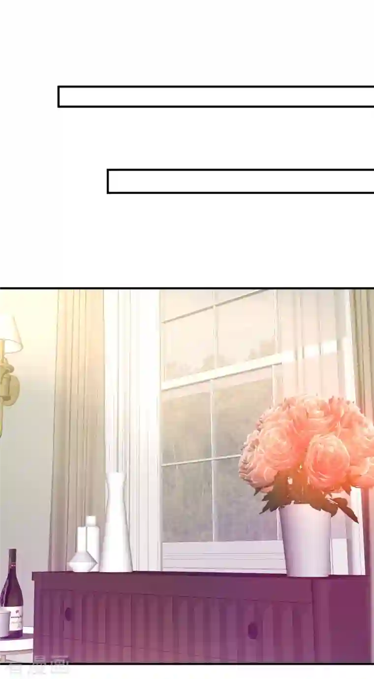 大佬叫我小祖宗第72话 你的眼睛真好看