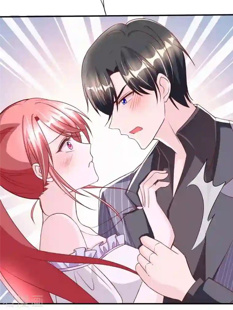 大佬叫我小祖宗第72话 你的眼睛真好看