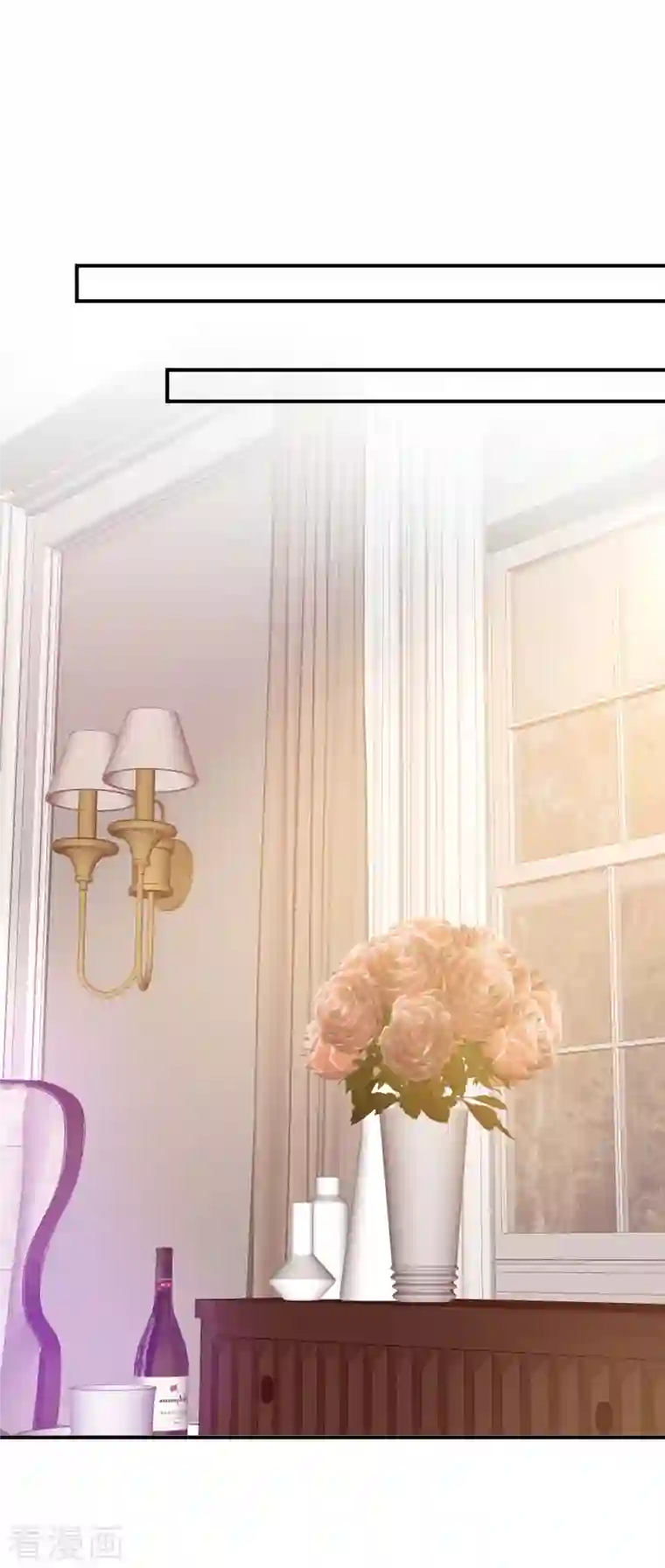 大佬叫我小祖宗第73话 非你不可