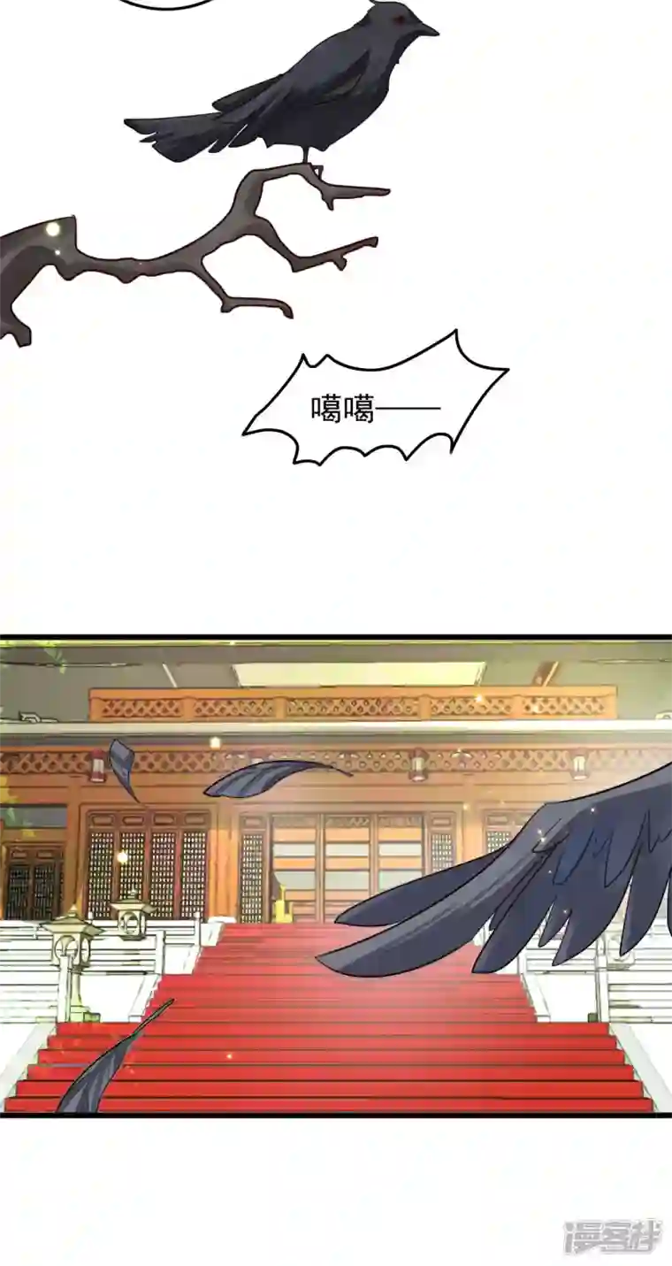 驭兽狂妃第43话 宫女有问题