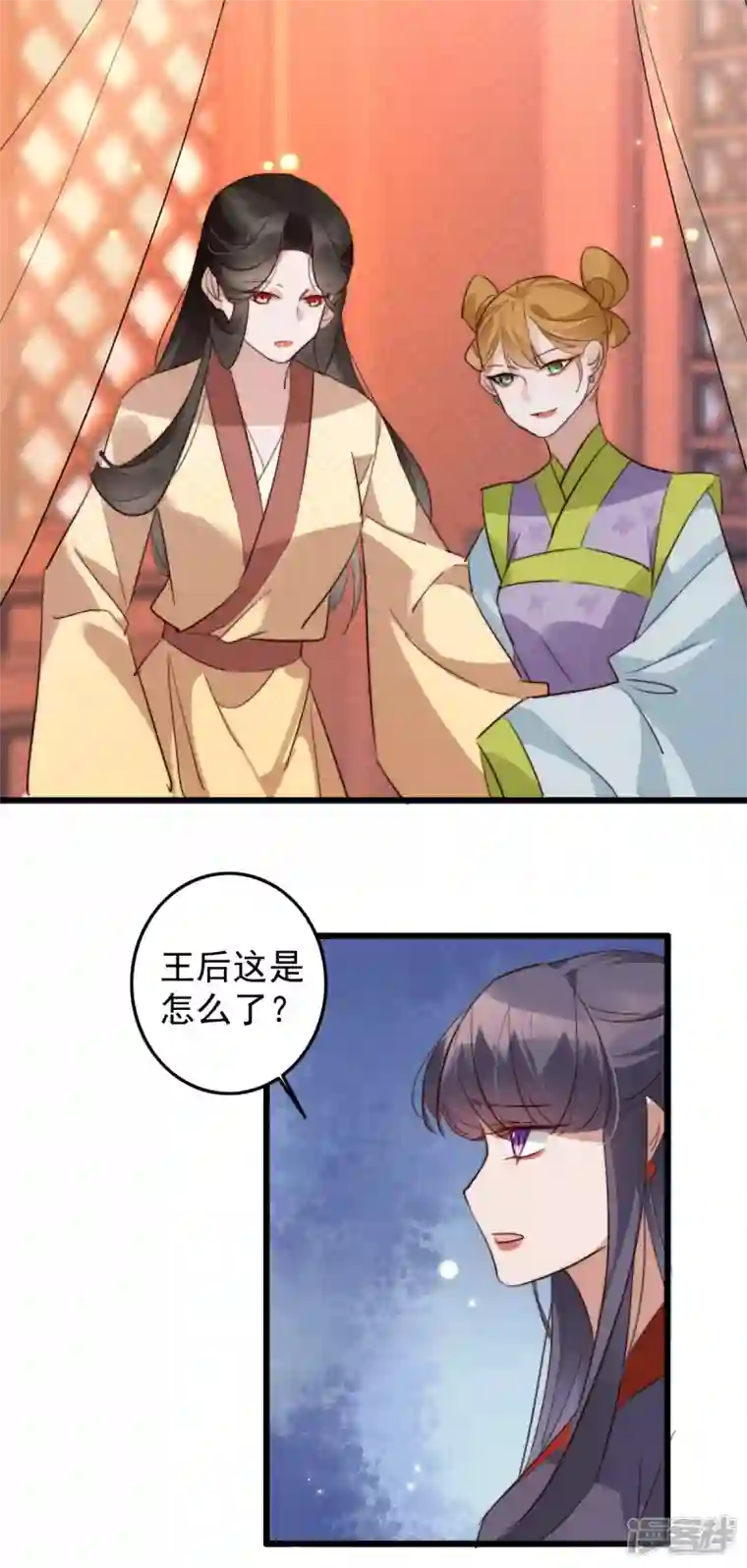 驭兽狂妃第43话 宫女有问题