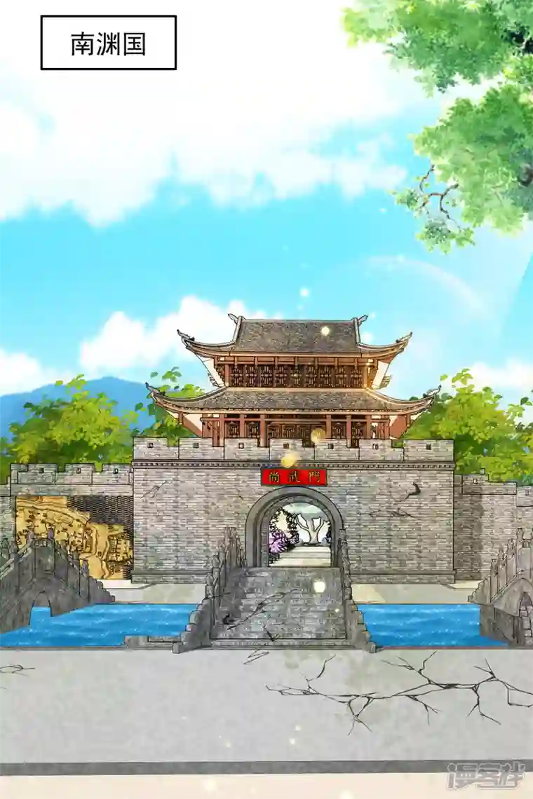 驭兽狂妃第43话 宫女有问题