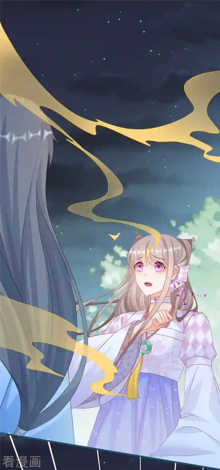 穿越到春秋男校当团宠第133话 神兽还是凶兽