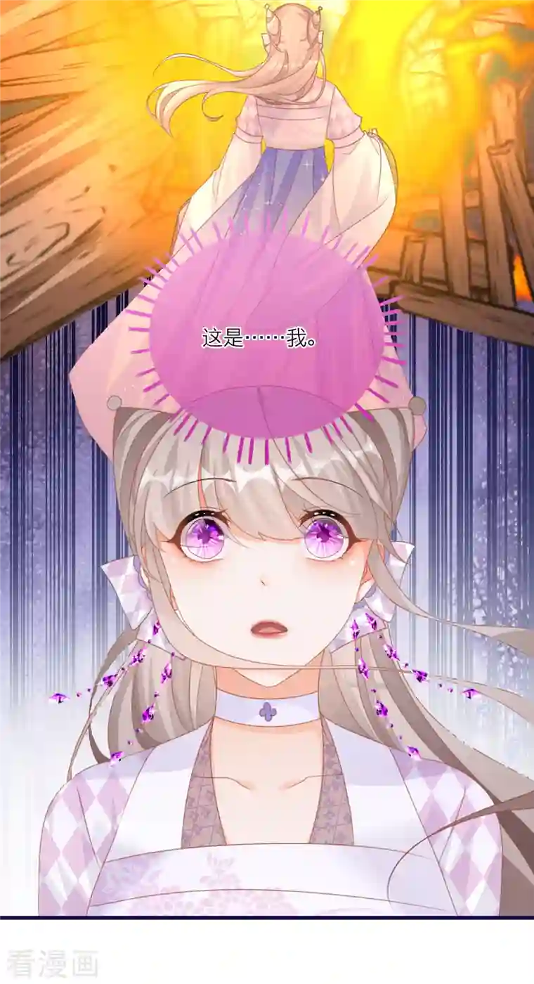 穿越到春秋男校当团宠第133话 神兽还是凶兽