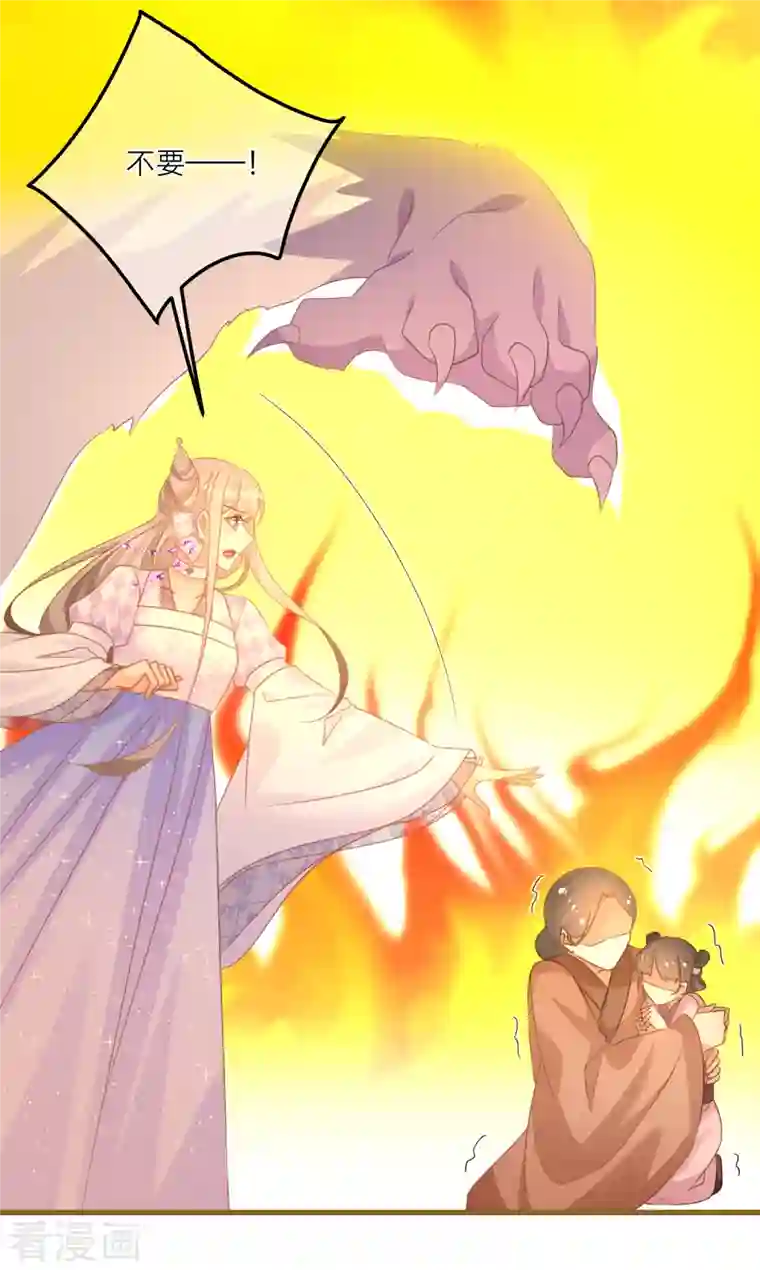 穿越到春秋男校当团宠第133话 神兽还是凶兽