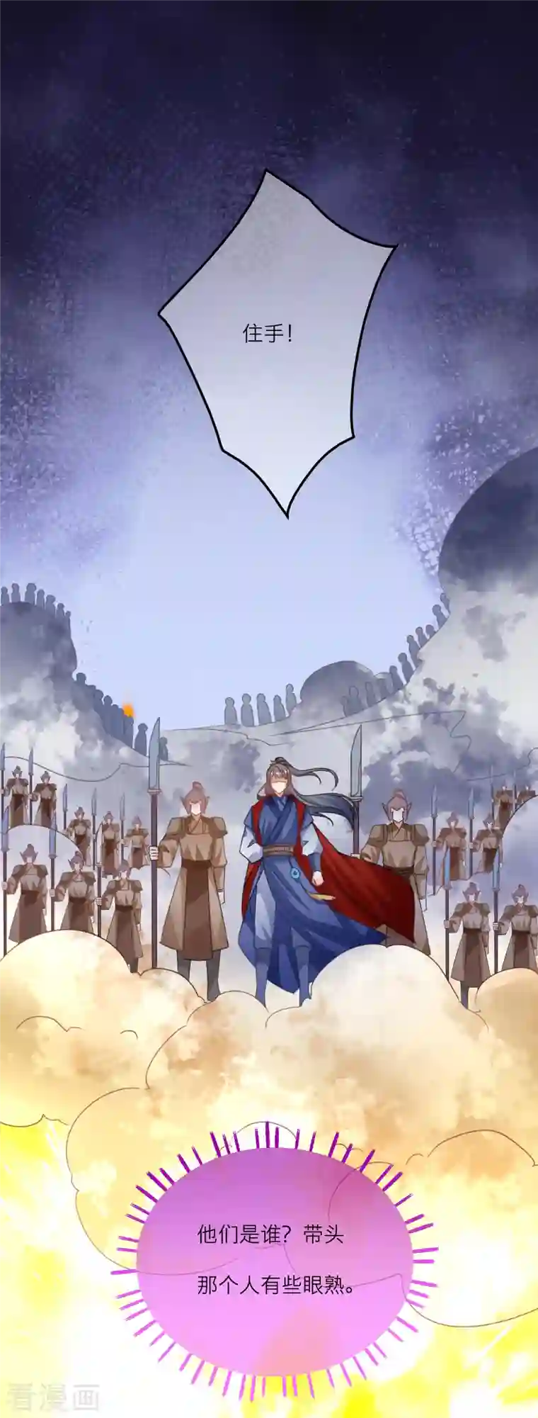 穿越到春秋男校当团宠第133话 神兽还是凶兽