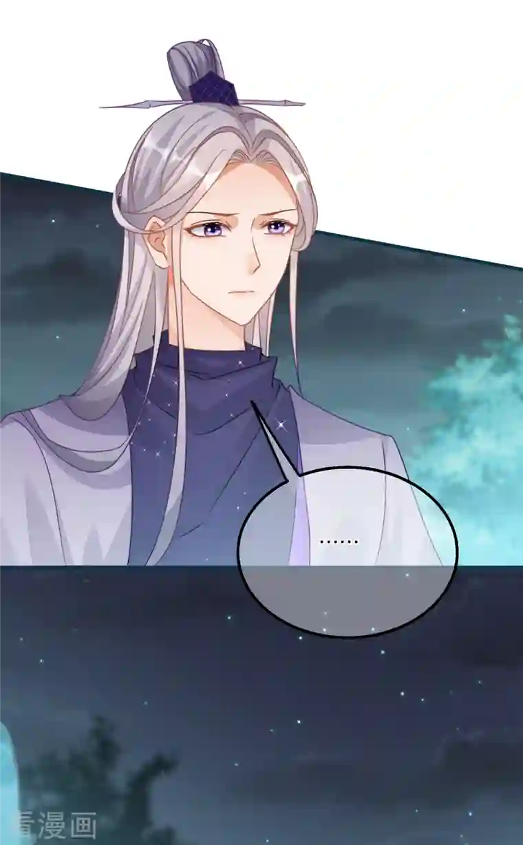 穿越到春秋男校当团宠第133话 神兽还是凶兽