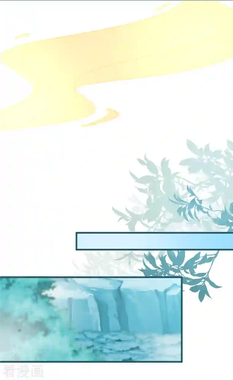 穿越到春秋男校当团宠第133话 神兽还是凶兽