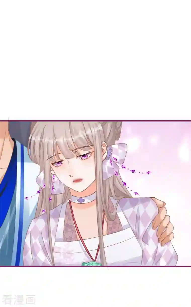 穿越到春秋男校当团宠第133话 神兽还是凶兽