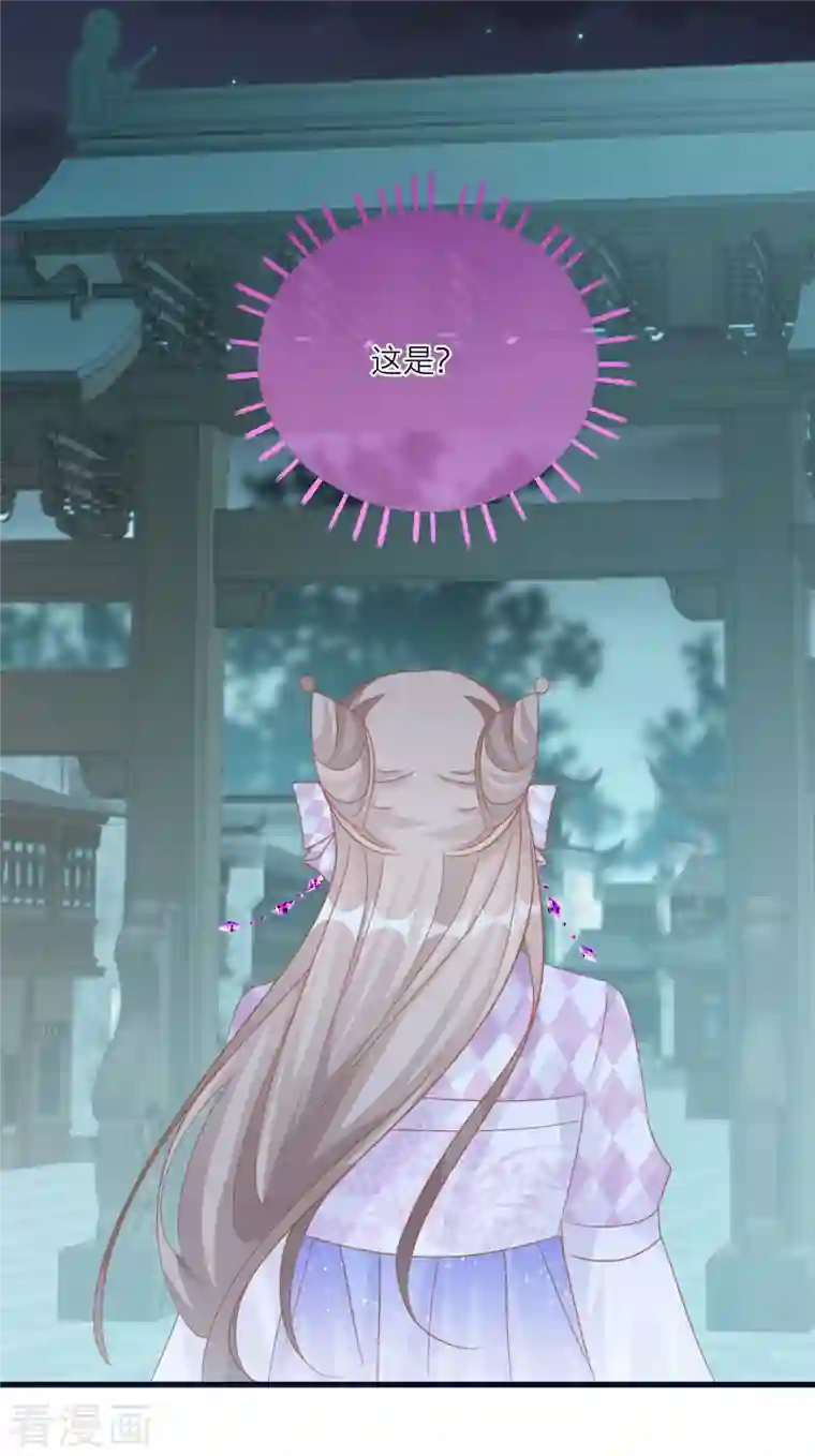 穿越到春秋男校当团宠第133话 神兽还是凶兽