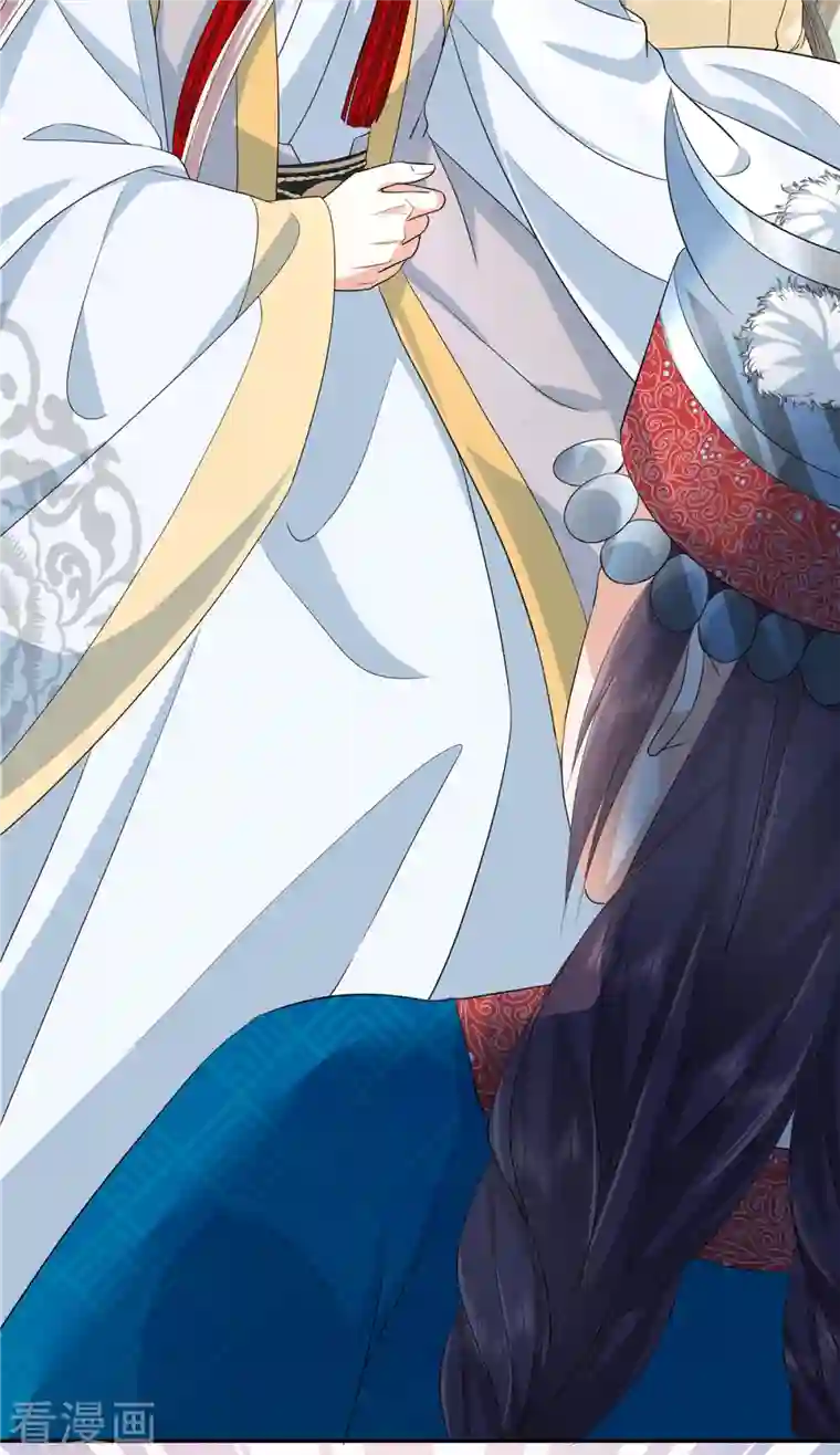 少主好凶我好爱第54话 当事人不知道的官宣