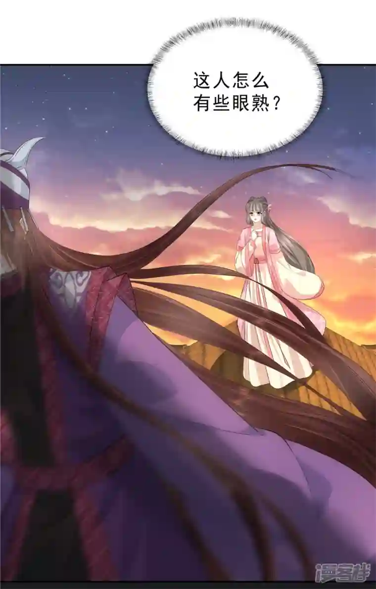 少主好凶我好爱第56话 又不是没看过