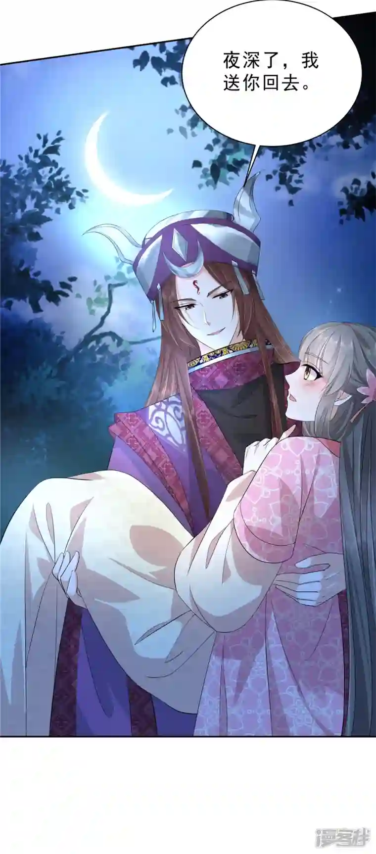 少主好凶我好爱第56话 又不是没看过