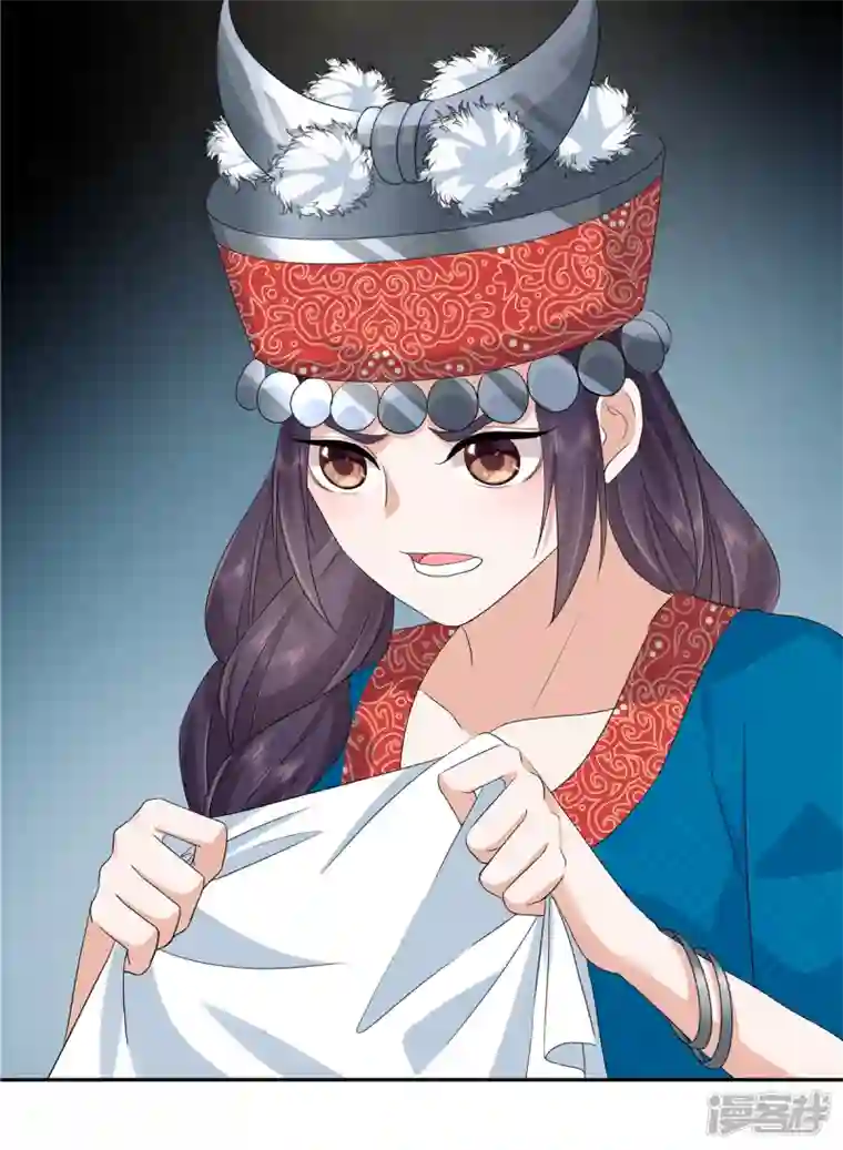 少主好凶我好爱第56话 又不是没看过