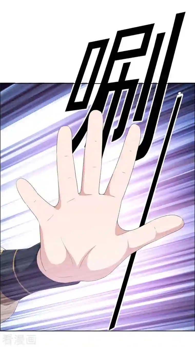 哥才不是大反派第78话 该出手时就出手