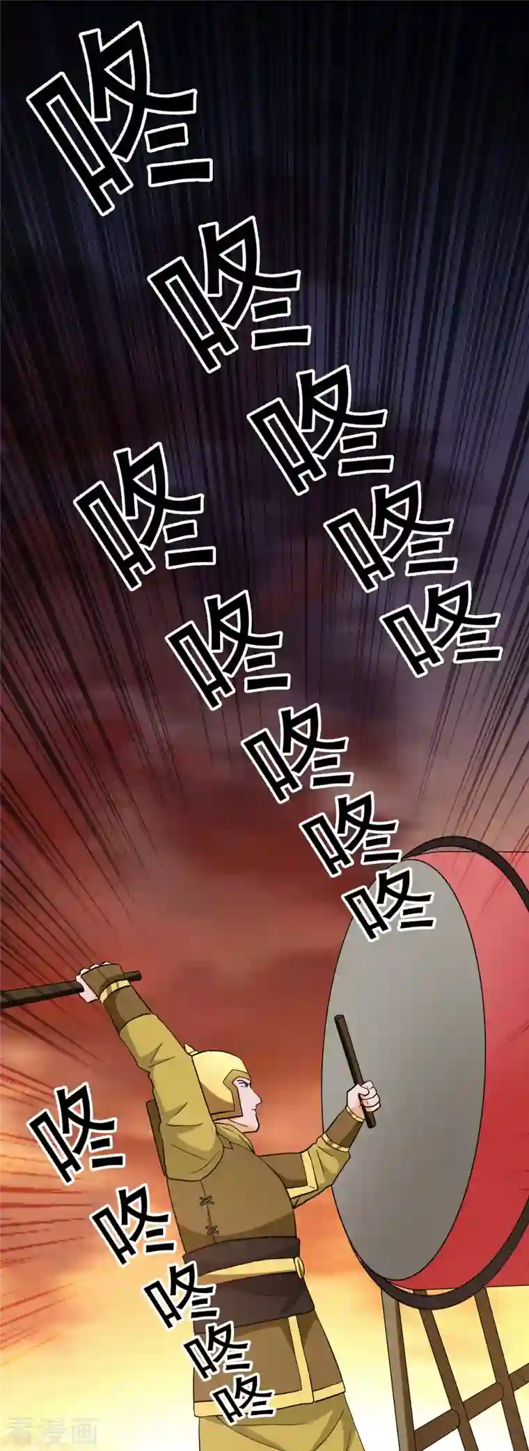 哥才不是大反派第78话 该出手时就出手