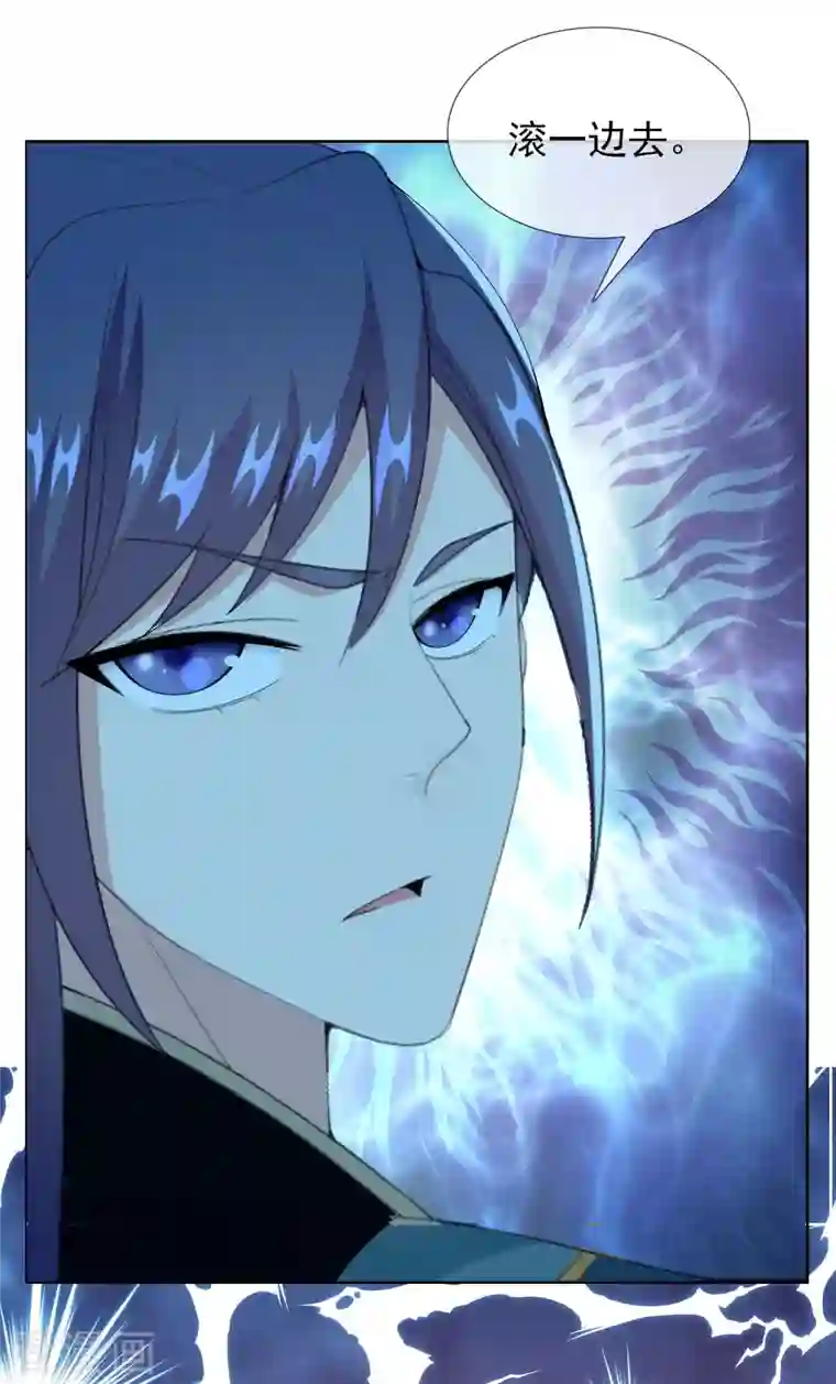 哥才不是大反派第78话 该出手时就出手