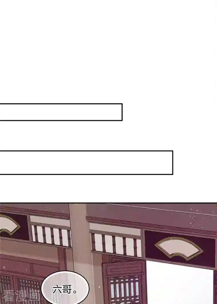 长相思第62话 别离