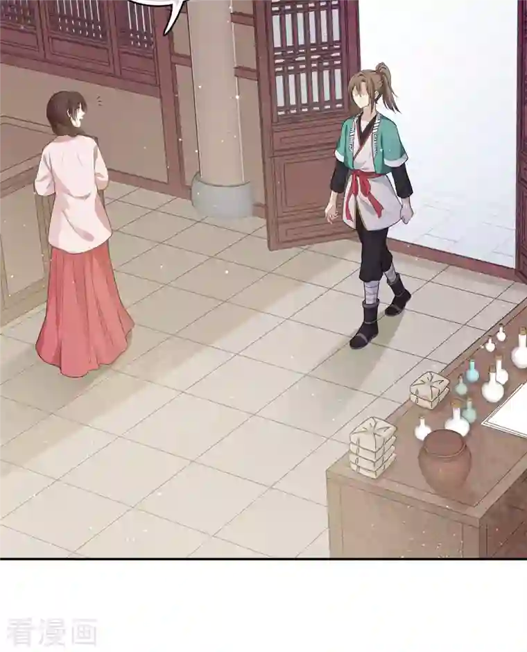 长相思第62话 别离