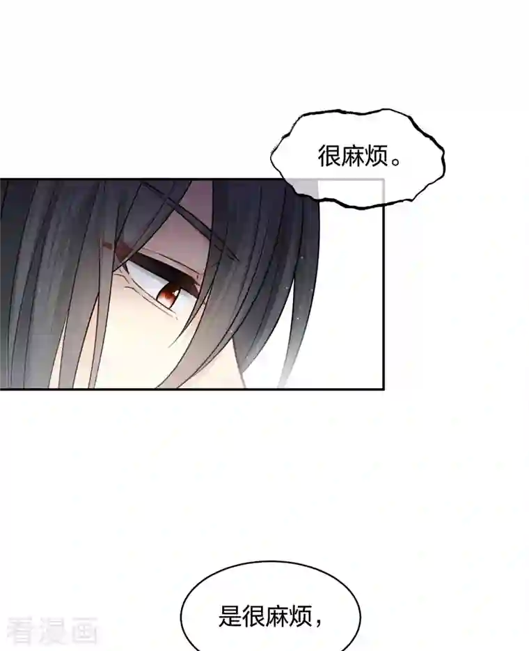 长相思第62话 别离