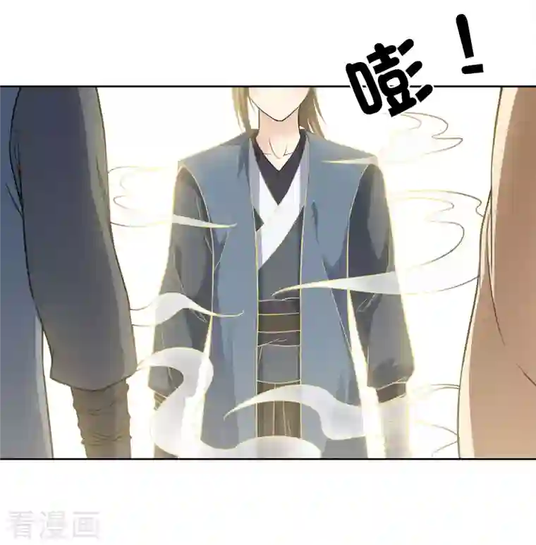 长相思第63话 出逃