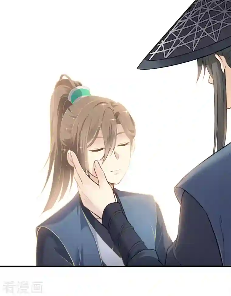 长相思第63话 出逃