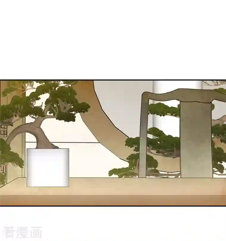 长相思第63话 出逃