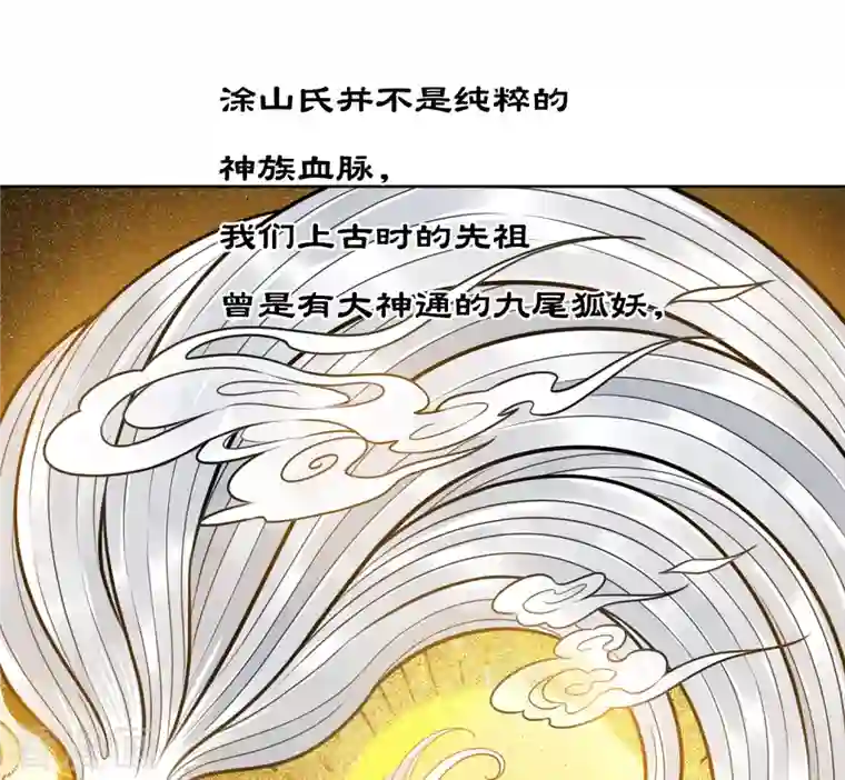 长相思第63话 出逃