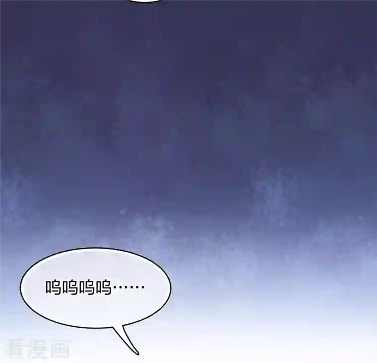 长相思第63话 出逃