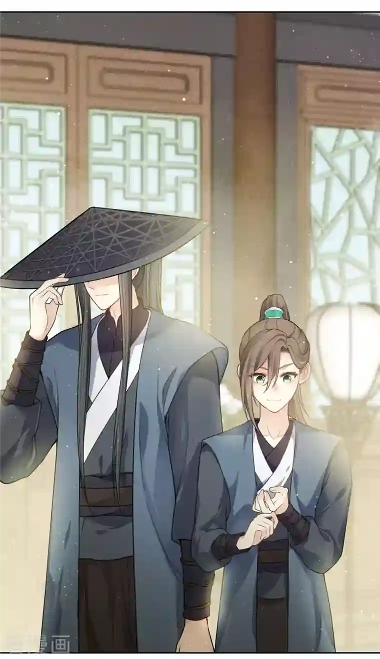 长相思第63话 出逃