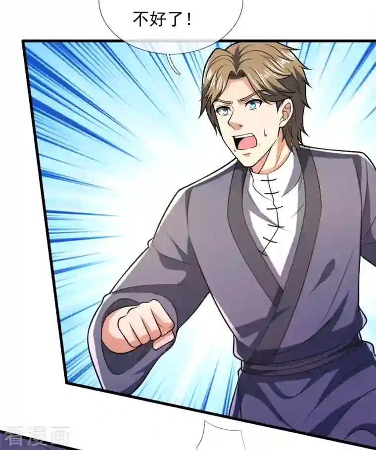 都市之逆天仙尊第244话 踢馆