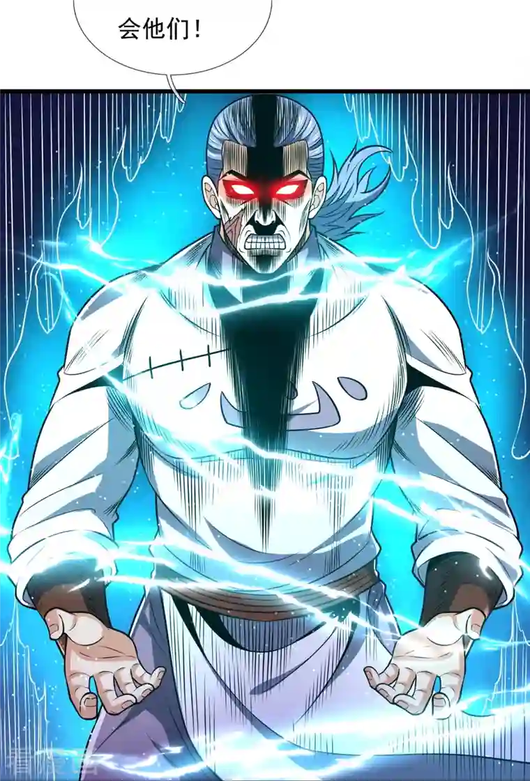 都市之逆天仙尊第244话 踢馆