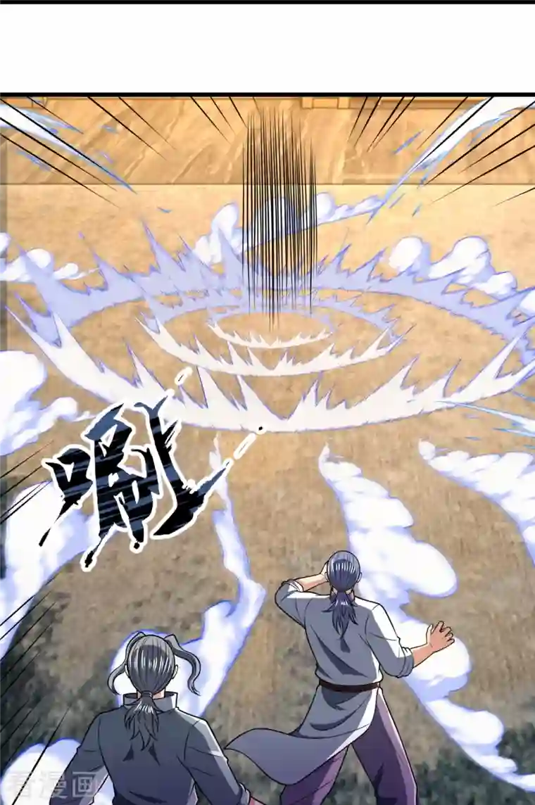 都市之逆天仙尊第244话 踢馆