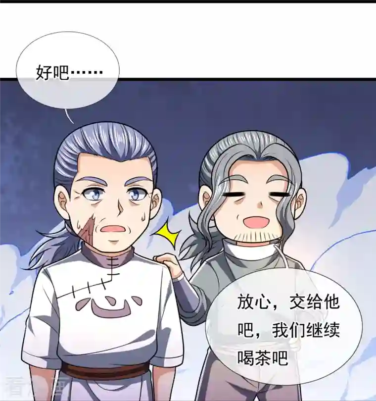 都市之逆天仙尊第244话 踢馆