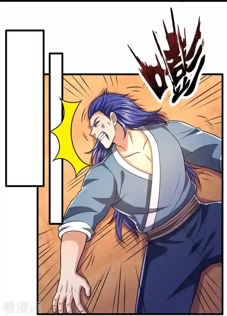 都市之逆天仙尊第244话 踢馆